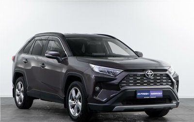 Toyota RAV4, 2020 год, 3 577 070 рублей, 1 фотография
