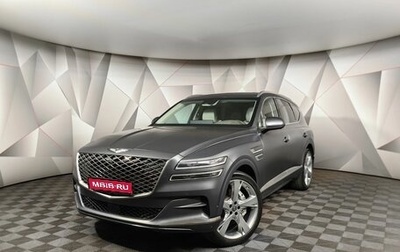 Genesis GV80 I, 2021 год, 5 295 000 рублей, 1 фотография