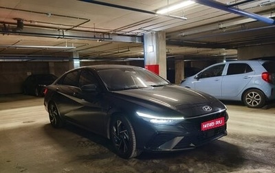 Hyundai Elantra, 2023 год, 2 180 000 рублей, 1 фотография