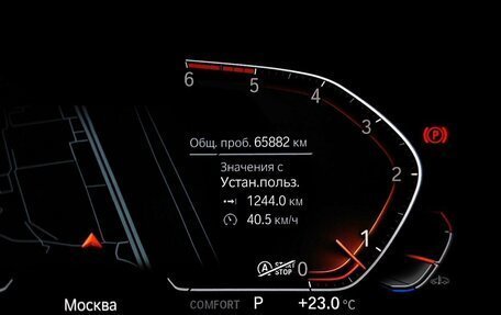 BMW 7 серия, 2020 год, 6 493 000 рублей, 13 фотография
