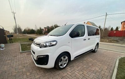 Citroen SpaceTourer I, 2019 год, 2 265 000 рублей, 1 фотография