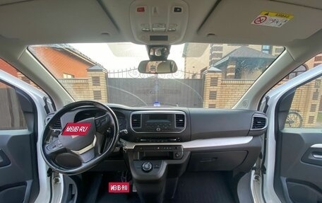 Citroen SpaceTourer I, 2019 год, 2 265 000 рублей, 19 фотография