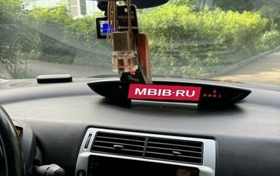 Citroen C4 II рестайлинг, 2008 год, 700 000 рублей, 1 фотография