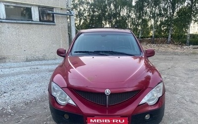 SsangYong Actyon Sports II, 2010 год, 650 000 рублей, 1 фотография