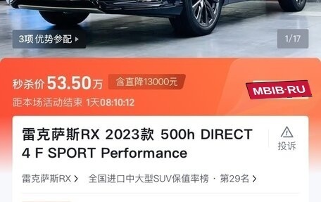 Lexus RX IV рестайлинг, 2024 год, 9 324 000 рублей, 2 фотография