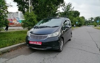Honda Freed I, 2009 год, 650 000 рублей, 1 фотография