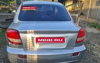 KIA Rio II, 2005 год, 240 000 рублей, 1 фотография