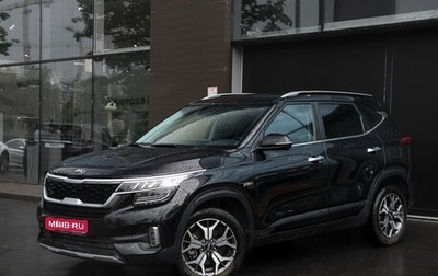 KIA Seltos I, 2021 год, 2 650 000 рублей, 1 фотография