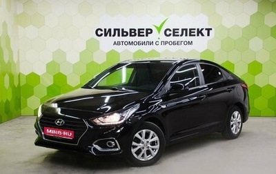 Hyundai Solaris II рестайлинг, 2017 год, 1 150 000 рублей, 1 фотография