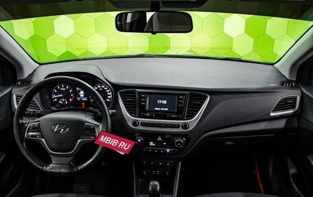 Hyundai Solaris II рестайлинг, 2017 год, 1 150 000 рублей, 14 фотография