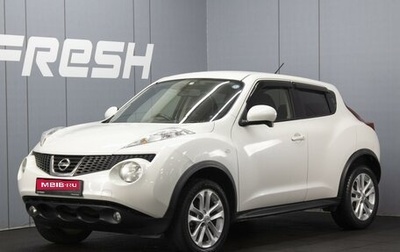 Nissan Juke II, 2013 год, 1 280 000 рублей, 1 фотография