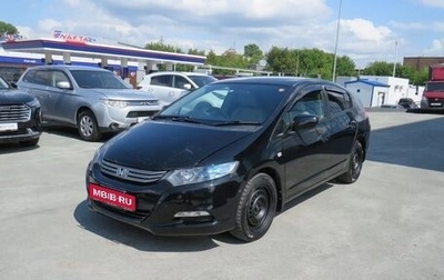 Honda Insight II рестайлинг, 2010 год, 849 007 рублей, 1 фотография