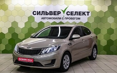KIA Rio III рестайлинг, 2014 год, 900 000 рублей, 1 фотография