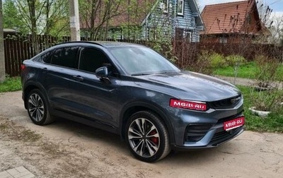 Geely Tugella FY11, 2021 год, 2 590 000 рублей, 1 фотография