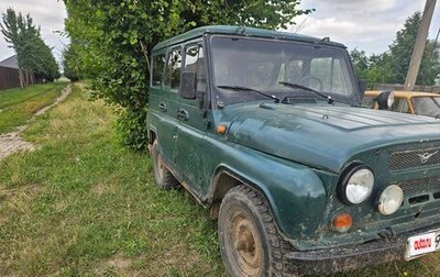 ЛуАЗ 3151, 1989 год, 170 000 рублей, 1 фотография