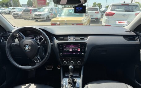 Skoda Octavia, 2019 год, 2 390 000 рублей, 19 фотография