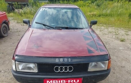 Audi 80, 1987 год, 150 000 рублей, 14 фотография