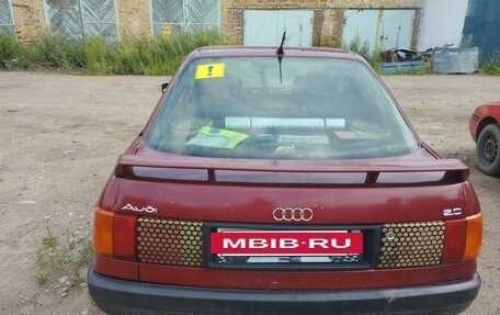 Audi 80, 1987 год, 150 000 рублей, 9 фотография