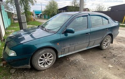 Skoda Octavia IV, 1997 год, 230 000 рублей, 1 фотография