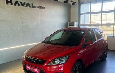 Ford Focus II рестайлинг, 2010 год, 550 000 рублей, 1 фотография