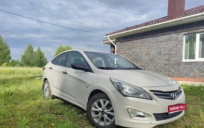 Hyundai Solaris II рестайлинг, 2015 год, 889 400 рублей, 1 фотография