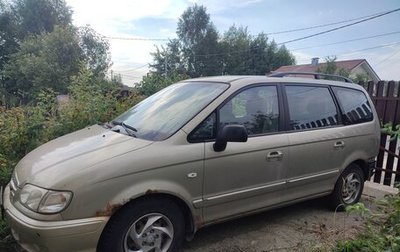 Hyundai Trajet I рестайлинг, 2006 год, 350 000 рублей, 1 фотография