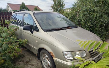 Hyundai Trajet I рестайлинг, 2006 год, 350 000 рублей, 4 фотография