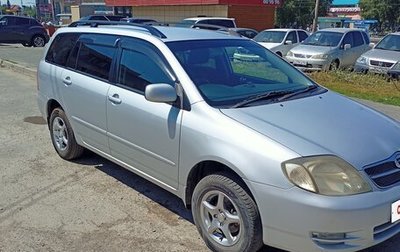 Toyota Corolla, 2002 год, 605 000 рублей, 1 фотография