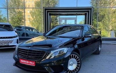 Mercedes-Benz S-Класс, 2015 год, 3 799 000 рублей, 1 фотография