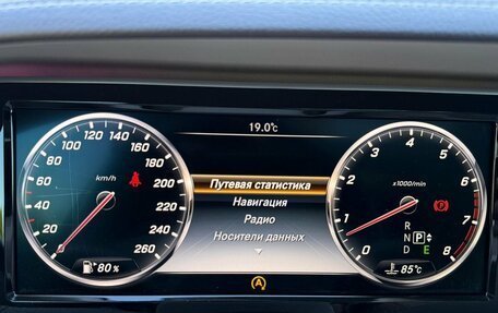 Mercedes-Benz S-Класс, 2015 год, 3 799 000 рублей, 14 фотография