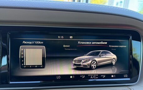 Mercedes-Benz S-Класс, 2015 год, 3 799 000 рублей, 18 фотография