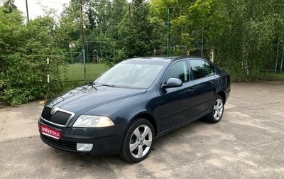 Skoda Octavia, 2008 год, 520 000 рублей, 1 фотография