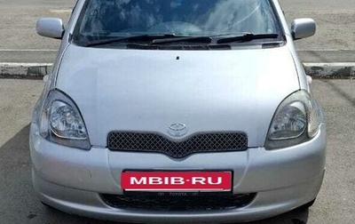Toyota Vitz, 1999 год, 335 000 рублей, 1 фотография