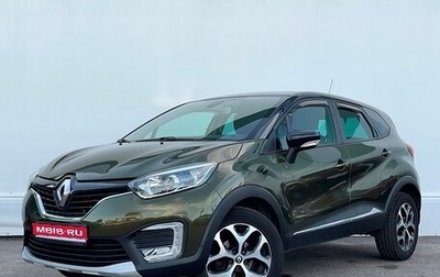 Renault Kaptur I рестайлинг, 2016 год, 1 338 600 рублей, 1 фотография