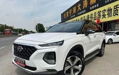 Hyundai Santa Fe IV, 2020 год, 2 370 690 рублей, 1 фотография