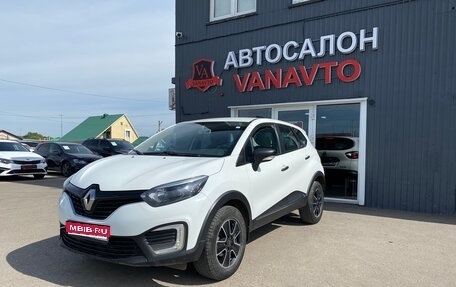 Renault Kaptur I рестайлинг, 2016 год, 1 370 000 рублей, 1 фотография