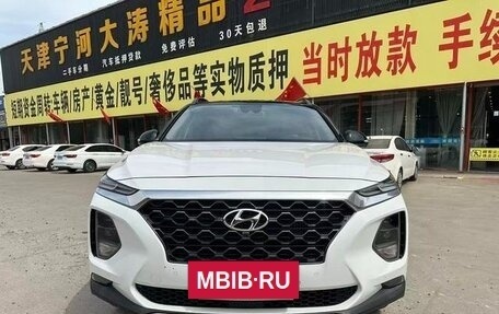 Hyundai Santa Fe IV, 2020 год, 2 370 690 рублей, 2 фотография