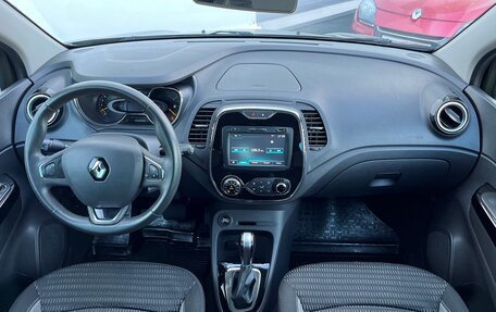 Renault Kaptur I рестайлинг, 2016 год, 1 338 600 рублей, 7 фотография