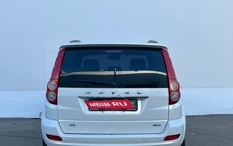 Haval H5 I, 2020 год, 1 750 000 рублей, 6 фотография