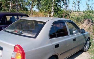 Hyundai Accent II, 2008 год, 450 000 рублей, 1 фотография