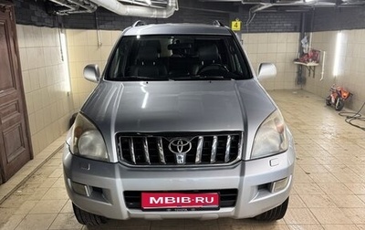 Toyota Land Cruiser Prado 120 рестайлинг, 2008 год, 1 800 000 рублей, 1 фотография
