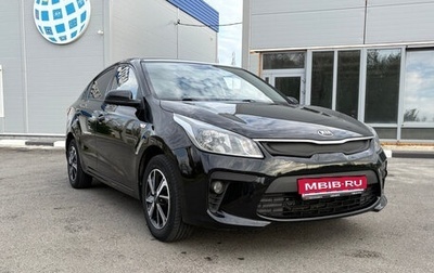 KIA Rio IV, 2019 год, 1 550 000 рублей, 1 фотография