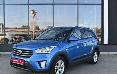 Hyundai Creta I рестайлинг, 2018 год, 1 355 000 рублей, 1 фотография