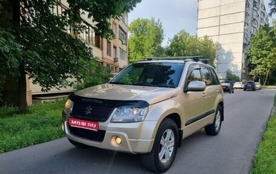 Suzuki Grand Vitara, 2008 год, 820 000 рублей, 1 фотография