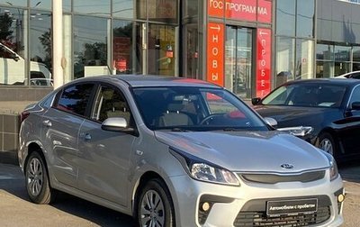 KIA Rio IV, 2020 год, 1 340 000 рублей, 1 фотография