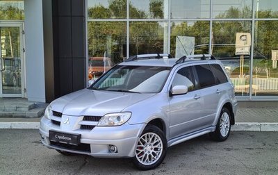 Mitsubishi Outlander III рестайлинг 3, 2007 год, 850 000 рублей, 1 фотография