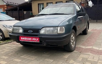 Ford Sierra I, 1987 год, 110 000 рублей, 1 фотография