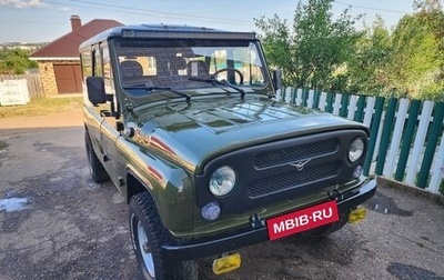 ЛуАЗ 3153, 2000 год, 690 000 рублей, 1 фотография