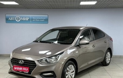 Hyundai Solaris II рестайлинг, 2018 год, 1 333 000 рублей, 1 фотография