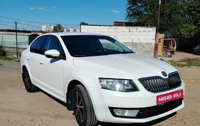 Skoda Octavia, 2015 год, 950 000 рублей, 1 фотография